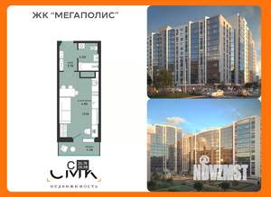 Студия квартира, вторичка, 27м2, 9/13 этаж