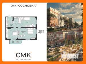 2-к квартира, вторичка, 56м2, 14/16 этаж