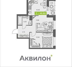 1-к квартира, вторичка, 47м2, 5/8 этаж