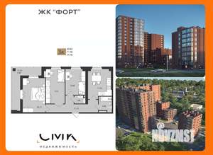 3-к квартира, вторичка, 75м2, 4/16 этаж