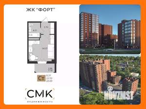 Студия квартира, вторичка, 24м2, 3/16 этаж