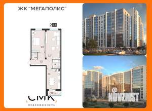 2-к квартира, вторичка, 75м2, 2/13 этаж