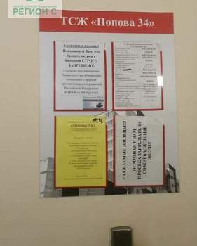 2-к квартира, вторичка, 39м2, 2/10 этаж