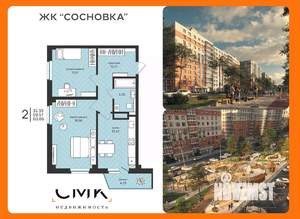 2-к квартира, вторичка, 61м2, 1/16 этаж