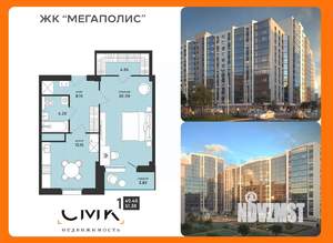 1-к квартира, вторичка, 51м2, 9/16 этаж