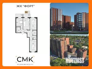 3-к квартира, вторичка, 80м2, 3/16 этаж