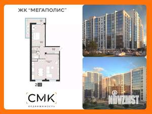2-к квартира, вторичка, 75м2, 5/9 этаж
