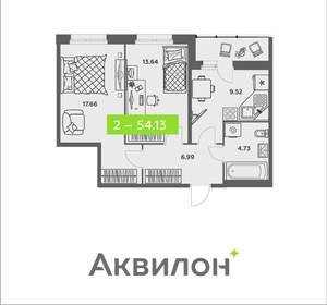 2-к квартира, вторичка, 54м2, 1/8 этаж