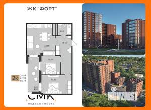 2-к квартира, вторичка, 67м2, 4/16 этаж