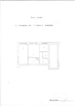 2-к квартира, вторичка, 49м2, 1/5 этаж