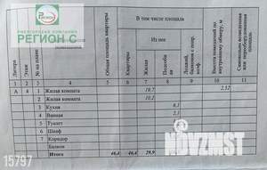 2-к квартира, вторичка, 46м2, 4/9 этаж