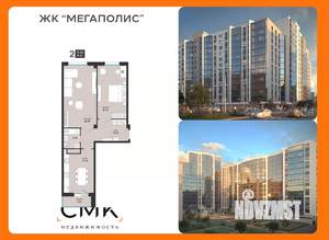 2-к квартира, вторичка, 75м2, 3/13 этаж