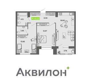 2-к квартира, вторичка, 62м2, 10/16 этаж