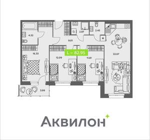 3-к квартира, вторичка, 83м2, 1/8 этаж