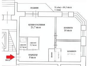 2-к квартира, вторичка, 64м2, 1/6 этаж