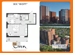 1-к квартира, вторичка, 46м2, 9/9 этаж