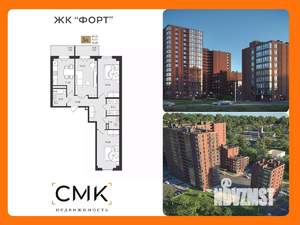 3-к квартира, вторичка, 80м2, 5/16 этаж