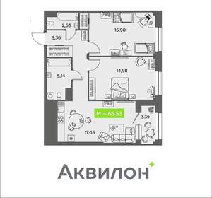 2-к квартира, вторичка, 67м2, 11/16 этаж