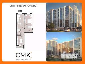 2-к квартира, вторичка, 74м2, 7/13 этаж