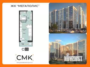 Студия квартира, вторичка, 27м2, 13/13 этаж