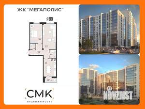 2-к квартира, вторичка, 75м2, 2/13 этаж