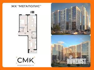 2-к квартира, вторичка, 74м2, 4/13 этаж