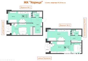 Студия квартира, вторичка, 53м2, 1/9 этаж