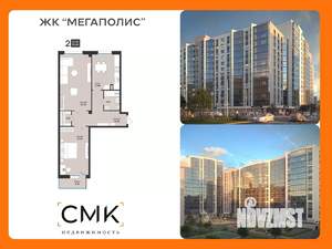 2-к квартира, вторичка, 75м2, 2/13 этаж