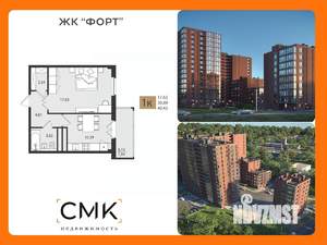 1-к квартира, вторичка, 40м2, 9/16 этаж