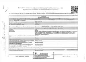 Фото квартиры на продажу (1)