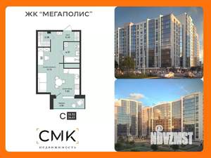 Студия квартира, вторичка, 34м2, 8/13 этаж