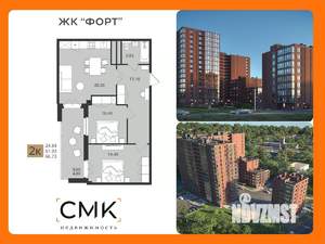 2-к квартира, вторичка, 67м2, 3/16 этаж