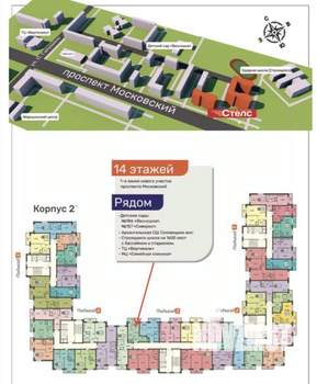 Студия квартира, вторичка, 23м2, 12/14 этаж