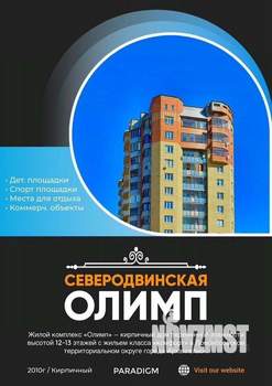 1-к квартира, вторичка, 31м2, 5/13 этаж