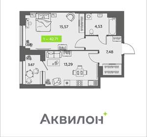 1-к квартира, вторичка, 43м2, 5/16 этаж