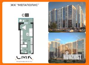 Студия квартира, вторичка, 28м2, 2/9 этаж