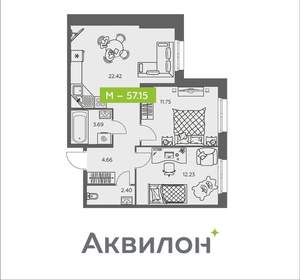 2-к квартира, вторичка, 57м2, 1/8 этаж