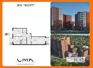 2-к квартира, вторичка, 71м2, 14/16 этаж