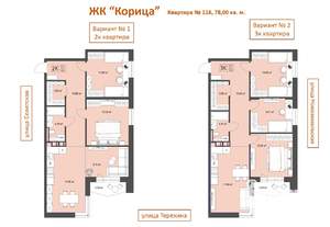 3-к квартира, вторичка, 78м2, 9/9 этаж