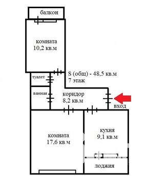 2-к квартира, вторичка, 49м2, 7/9 этаж