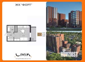 Студия квартира, вторичка, 27м2, 15/16 этаж