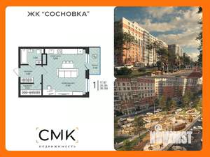 Студия квартира, вторичка, 36м2, 7/16 этаж