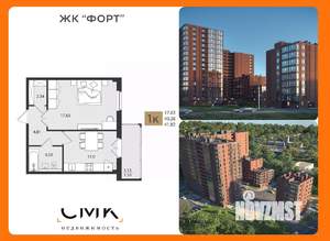 1-к квартира, вторичка, 42м2, 2/16 этаж