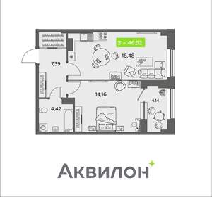 1-к квартира, вторичка, 47м2, 4/16 этаж