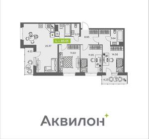 3-к квартира, вторичка, 85м2, 2/8 этаж