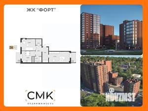 2-к квартира, вторичка, 71м2, 9/16 этаж