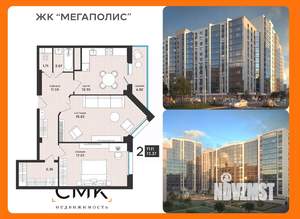 2-к квартира, вторичка, 73м2, 4/13 этаж