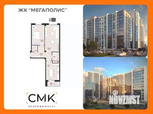 2-к квартира, вторичка, 74м2, 3/13 этаж