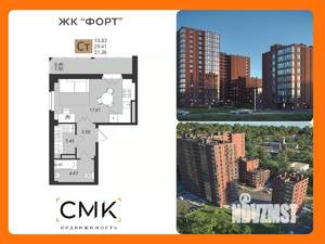 1-к квартира, вторичка, 31м2, 4/9 этаж
