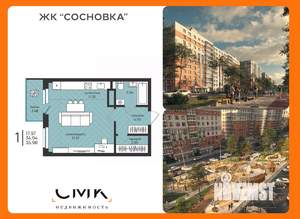 Студия квартира, вторичка, 36м2, 2/16 этаж